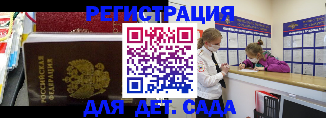временная регистрация в квартире в Лесосибирске
